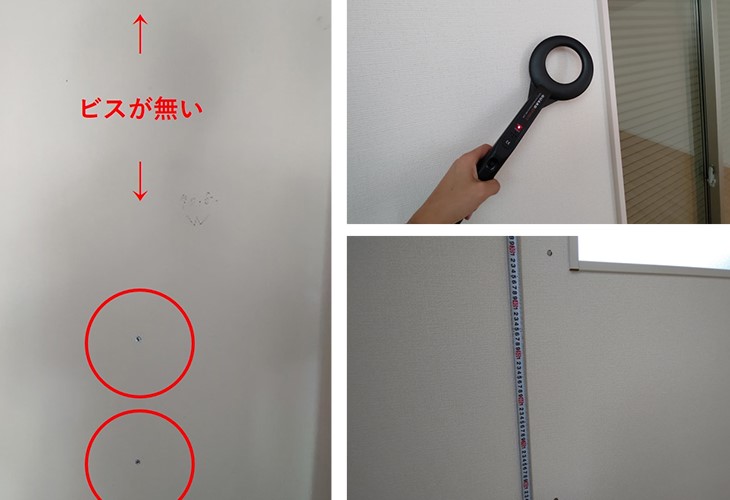 515-1_耐震診断_診断の様子