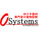0systems-Staff-Uchida