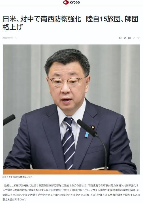 日米、対中で南西防衛強化 陸自15旅団、師団格上げ