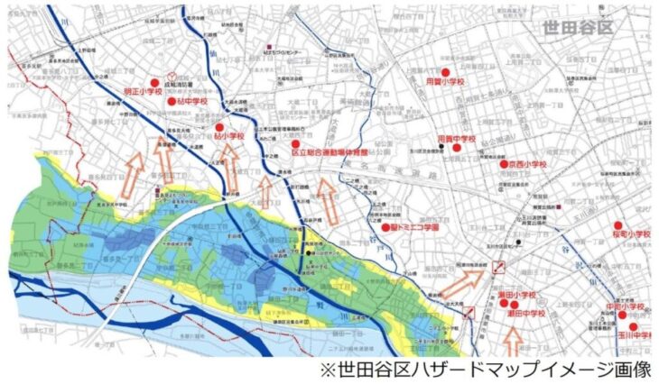 世田谷区ハザードマップイメージ