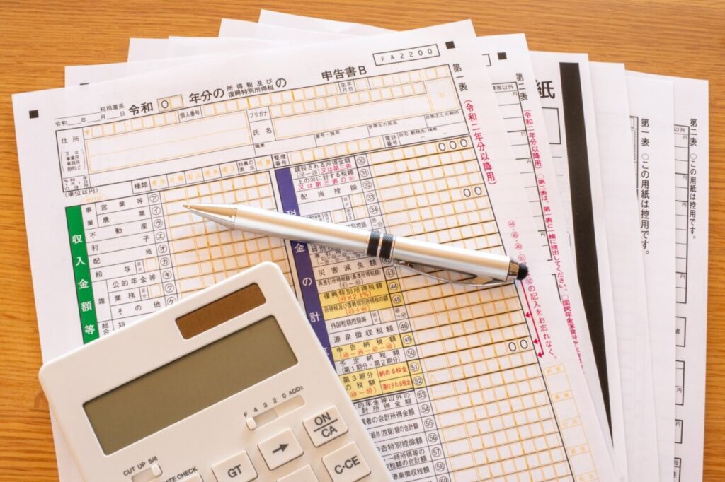 住宅ローン審査 必要書類
