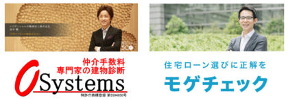 田中先生&モゲ澤先生