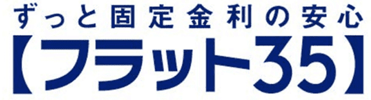 フラット35ロゴ