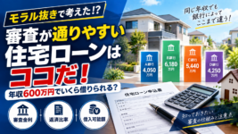 thumbnail_R107
