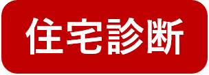 無料サービスと有料サービス