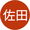 佐田 profile picture