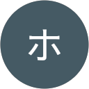 マイホーム profile picture