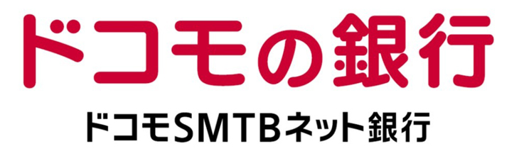 ドコモSMTBネット銀行