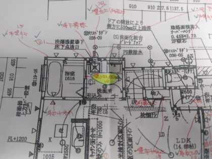 飯田産業 の物件 補修箇所の図面