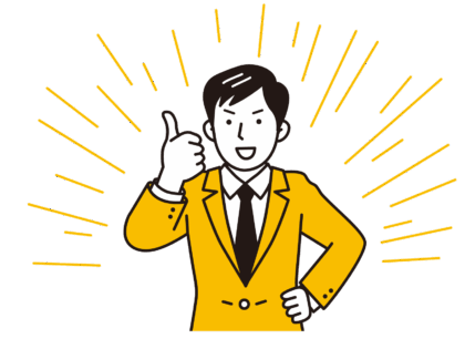 自信あるスタッフ