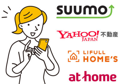 スマホで検索