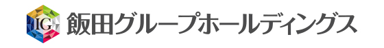 飯田グループホールディングス