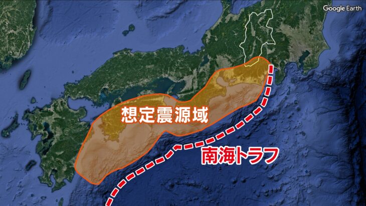 S010_南海トラフ地震が起きたら…