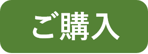 仲介手数料無料から1.5%のサービス