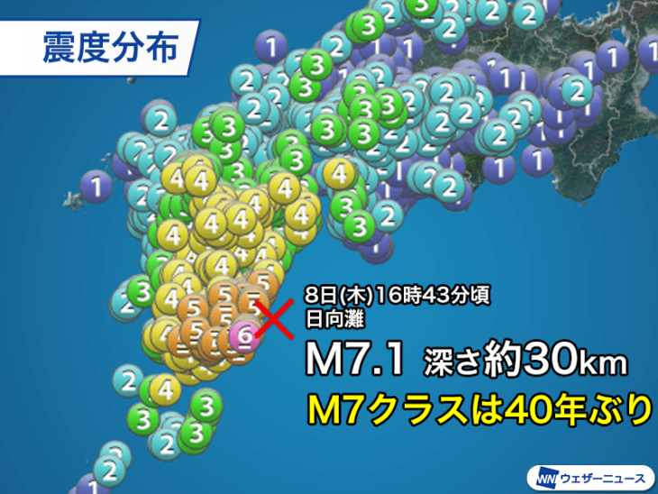 S0916ウェザーニュース日向灘地震