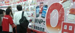 携帯電話の分割払い