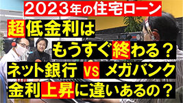 thumbnail-YouTube436-2