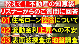 thumbnail-YouTube438-2